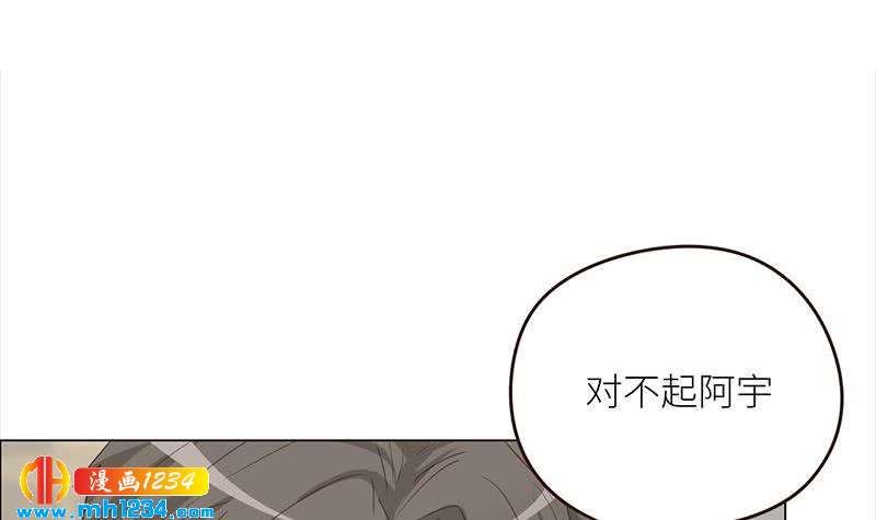 第125话 在想我吗？77
