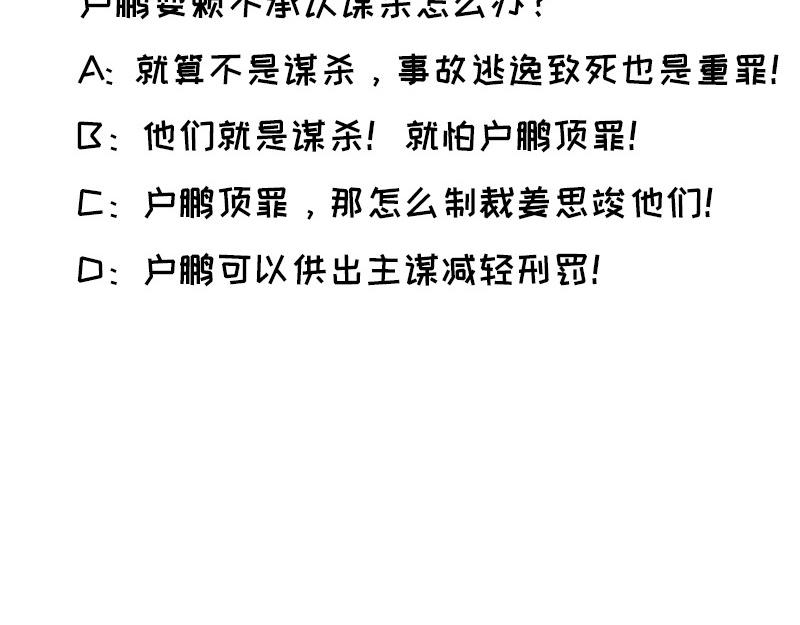第134话 遗憾78