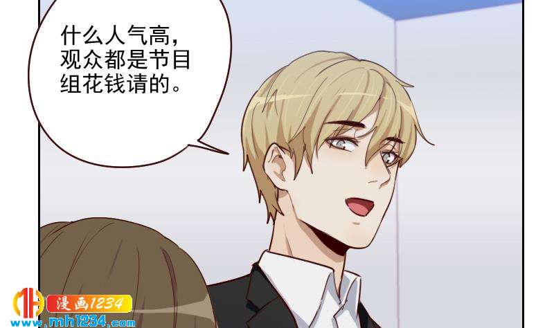 第56话 去上综艺吧16