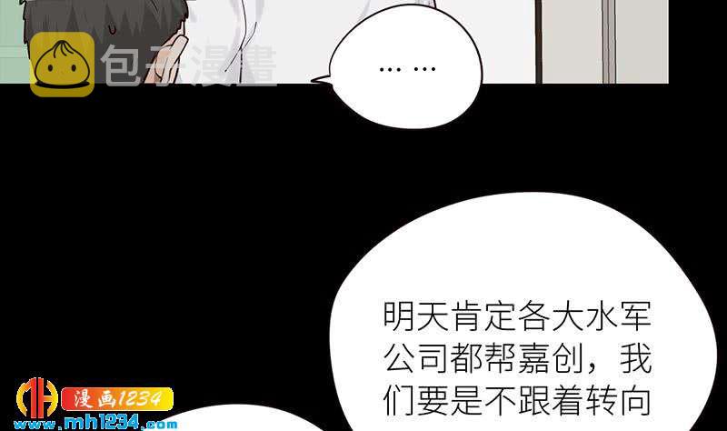第129话 怎么会这样？！48