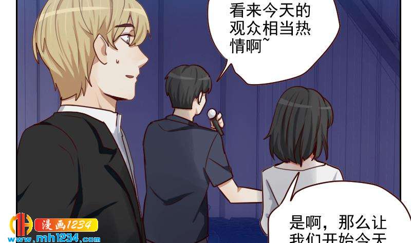 第56话 去上综艺吧31