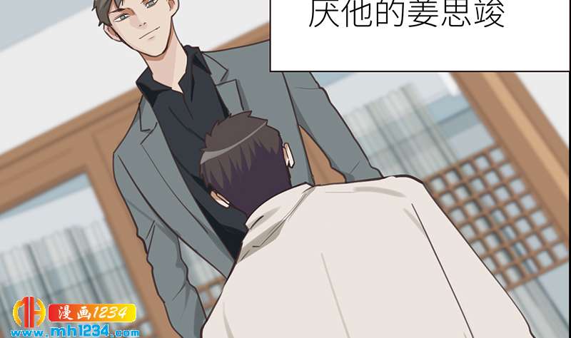 第144话 当年的事36
