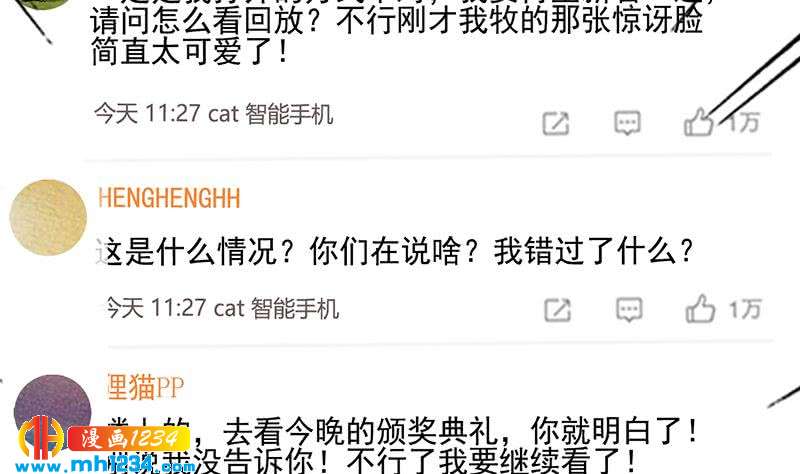 第148话 是你主动的42