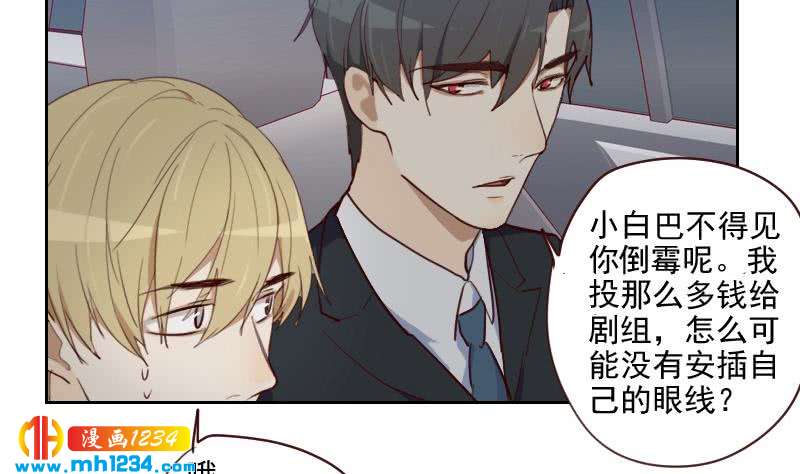 第45话 戏精霍总上线46