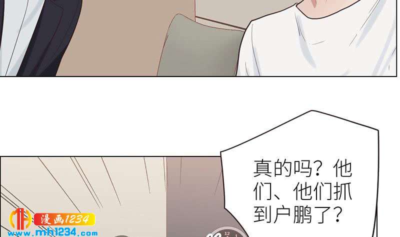 第133话 真凶的线索43