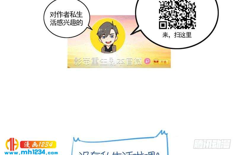 第47话 了不得的证据48