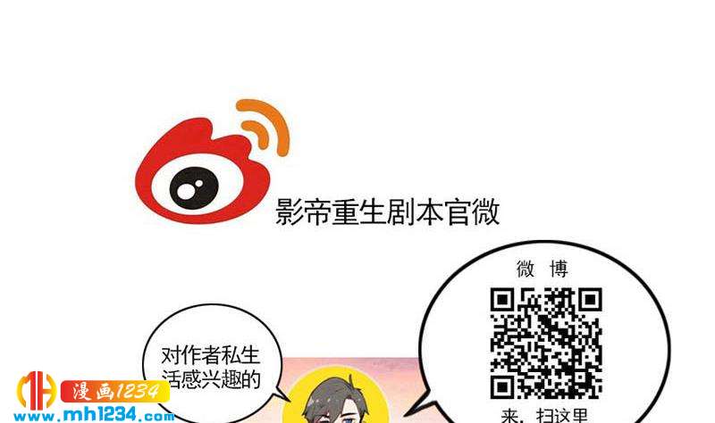 第113话 那不是意外67