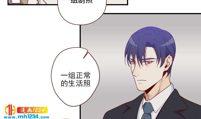 第34话 獒总的不满17
