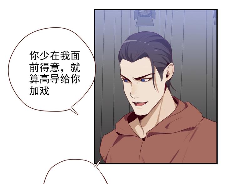 第22话 影帝式变脸7