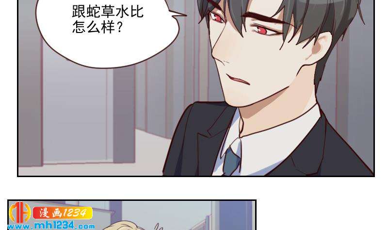 第36话 现在有你陪我24