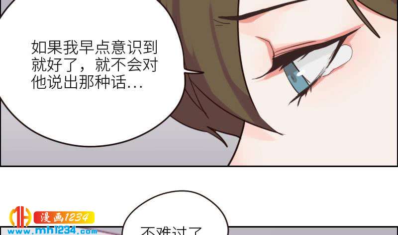 第81话 他伤害了我最重要的人13