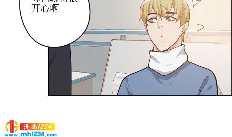 第97话 兄妹相认48