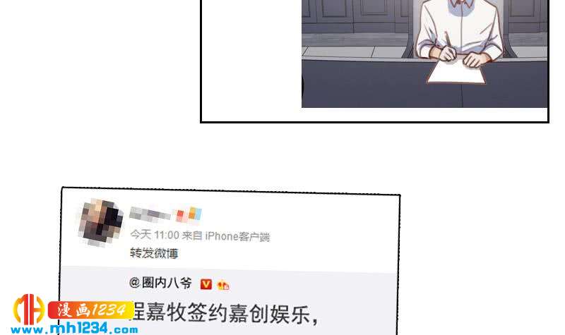 第74话 他是天生的明星8
