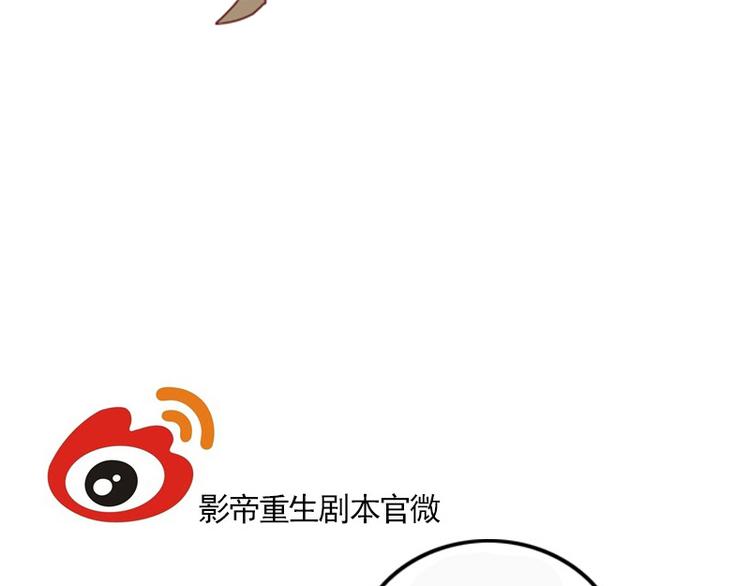 第15话 这是要翻拍新华字典？43