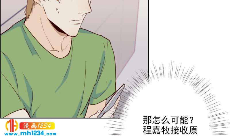 第47话 了不得的证据33