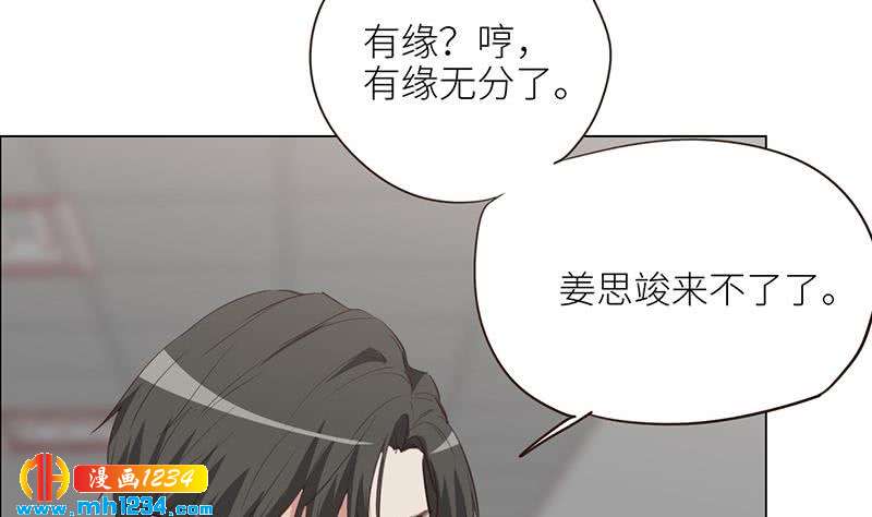 第125话 在想我吗？34