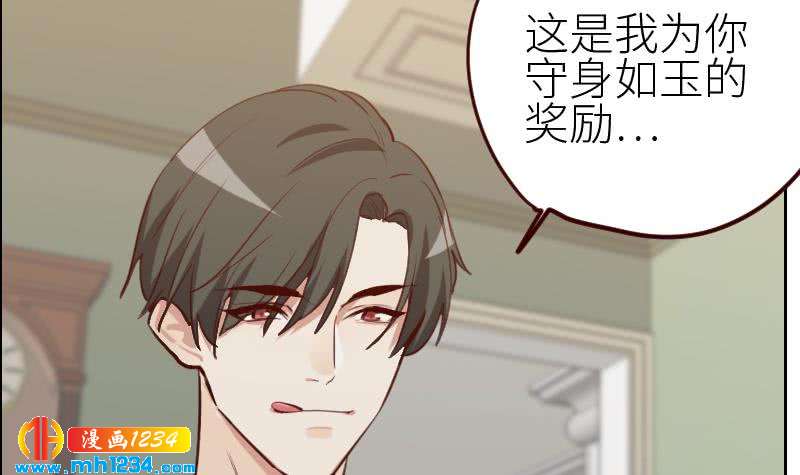 第115话 搞事，公关鬼才阿牧20