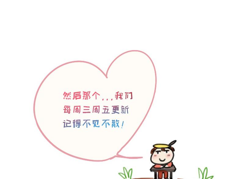 第6话 你是谁？67
