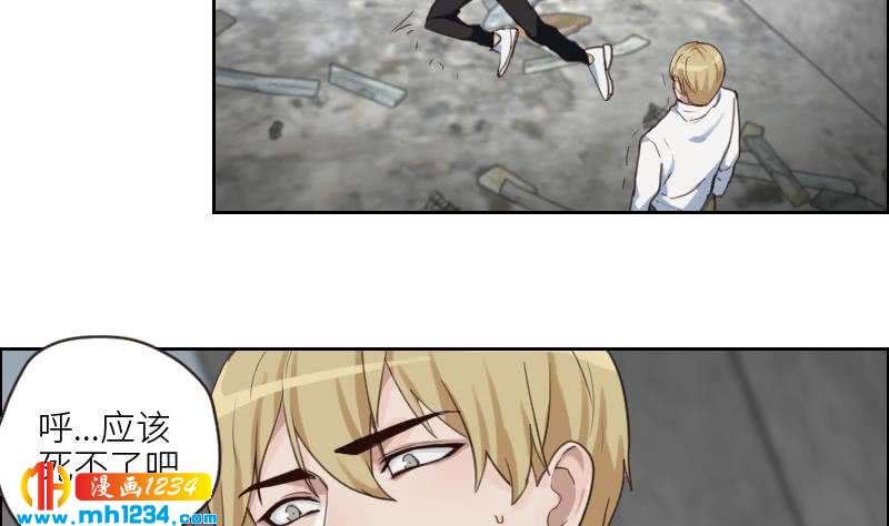 第83话 真让人欲罢不能25