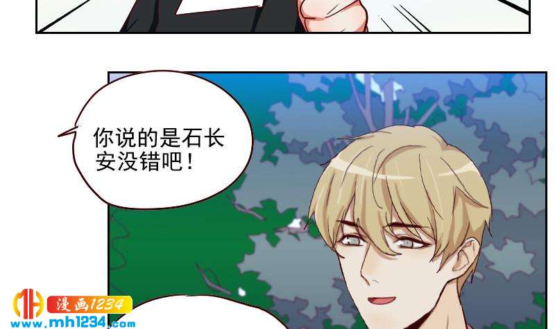 第51话 牧哥你真好23