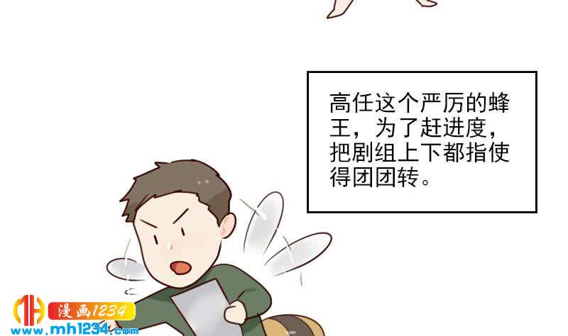 第48话 太像他了49