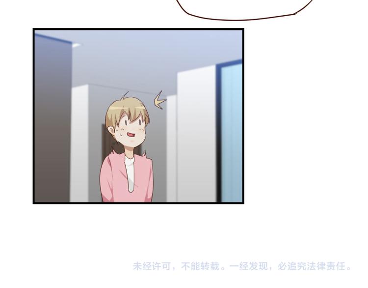 第22话 影帝式变脸27