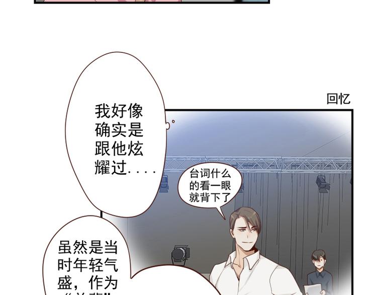 第23话 獒总吃错药了？8