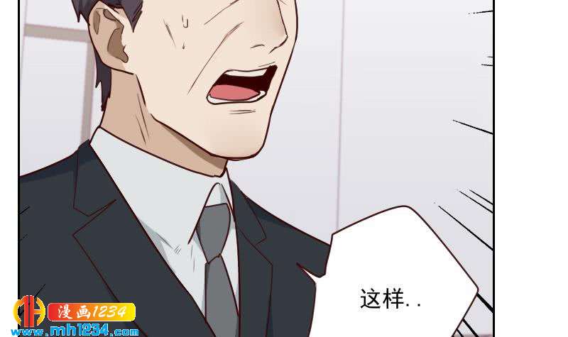第43话 我不是我没有38