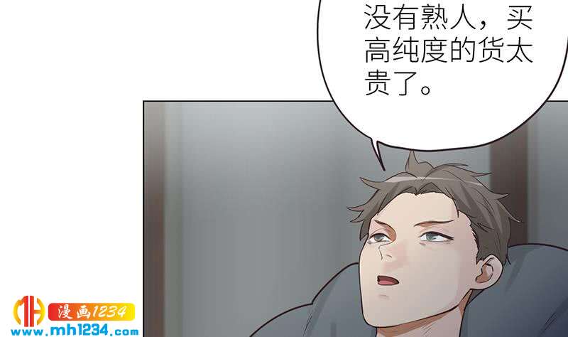 第138话 他们回来了49