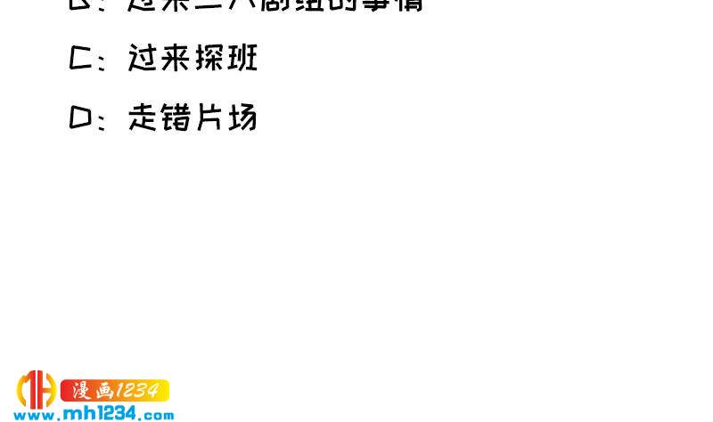 第132话 我要在上面72
