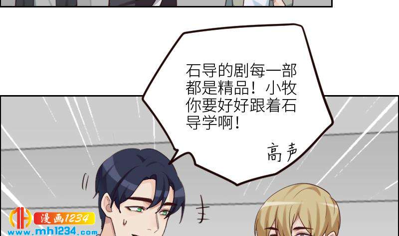 第89话 重回剧组30