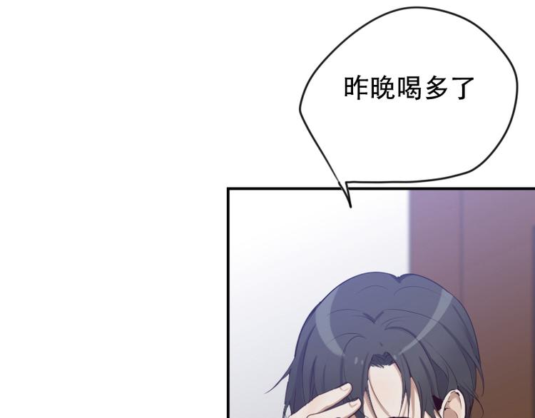 第14话 神经病啊你！16