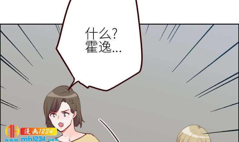 第117话 我相信他28