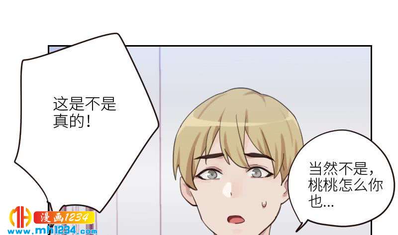 第80话 阿牧，对不起39