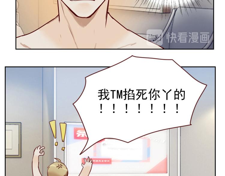 第3话 不要提袁牧26
