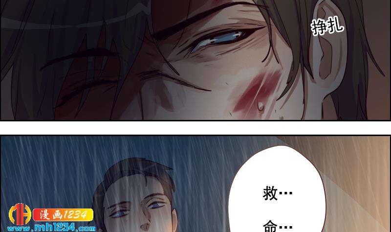 第53话 忆想当初43