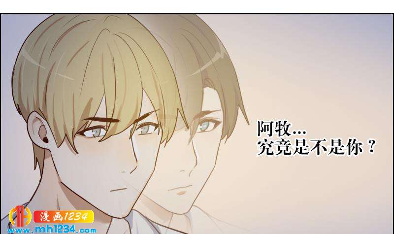 第70话 究竟是不是你53