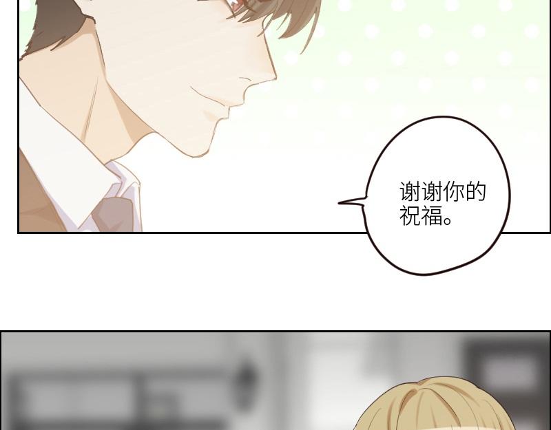 第100话 你有没有喜欢的人？32