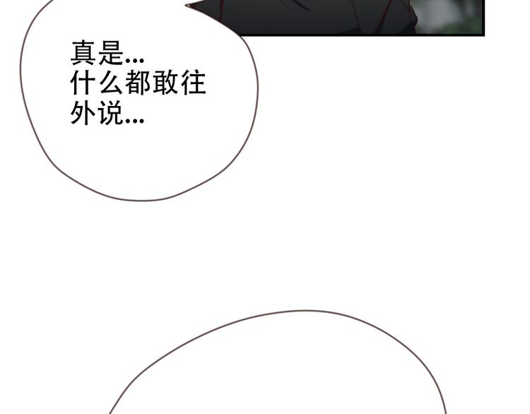 第7话 你，你过得还好吗？34