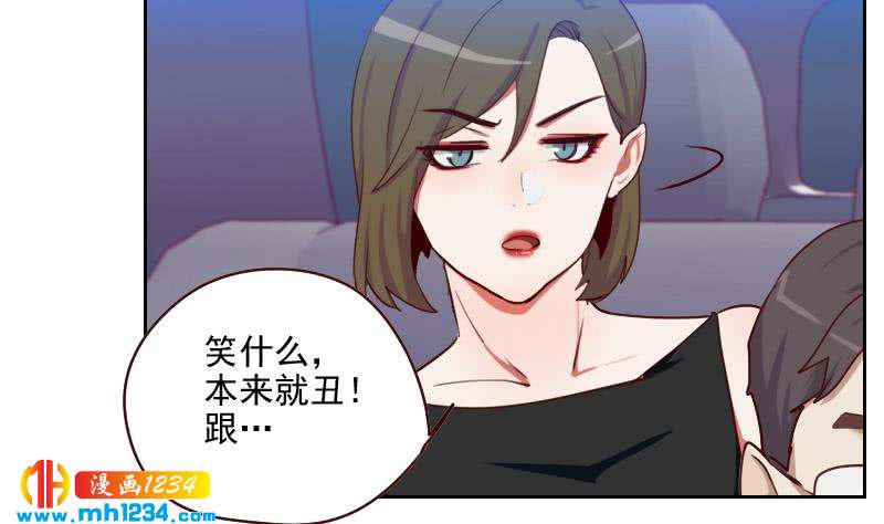 第55话 重生未必是坏事36