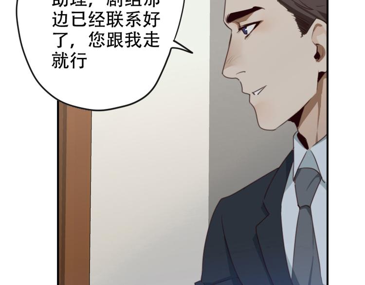 第15话 这是要翻拍新华字典？10