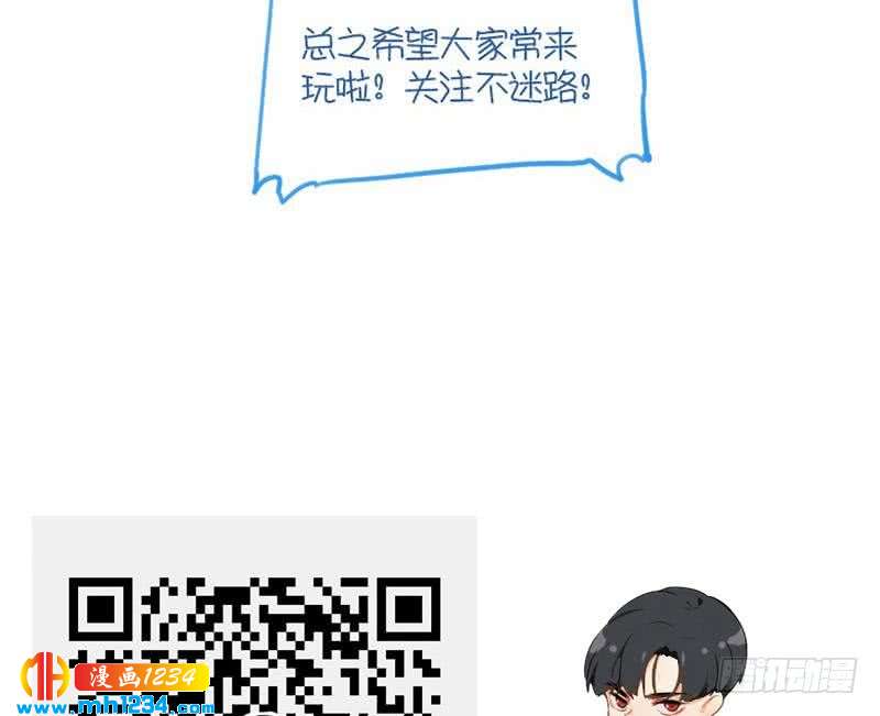 第86话 你想干什么？！66