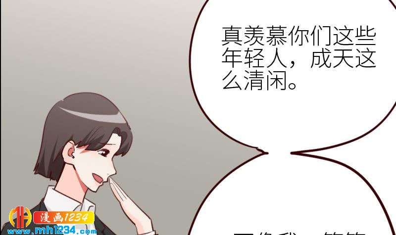 第117话 我相信他20