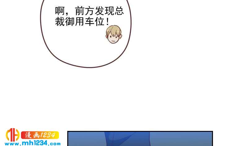 第66话 应酬12