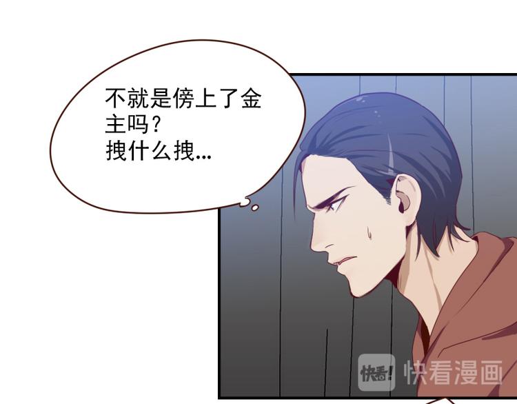 第22话 影帝式变脸12