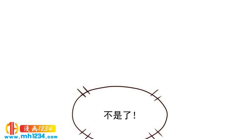 第58话 不会让你得逞26