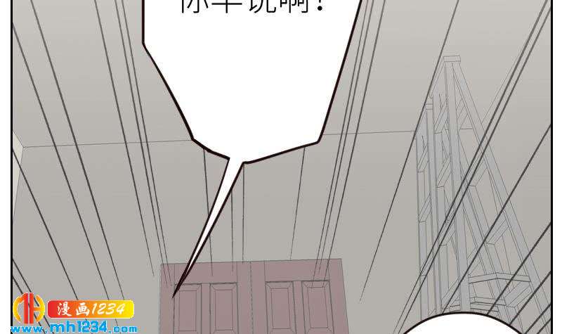第105话 死敌的阴谋？65