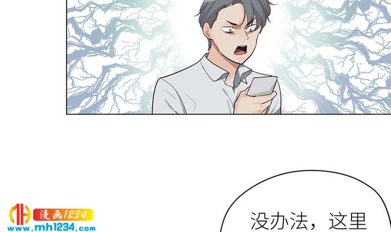 第138话 他们回来了48