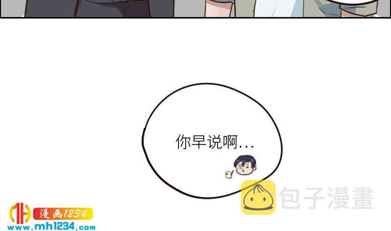 第89话 重回剧组32
