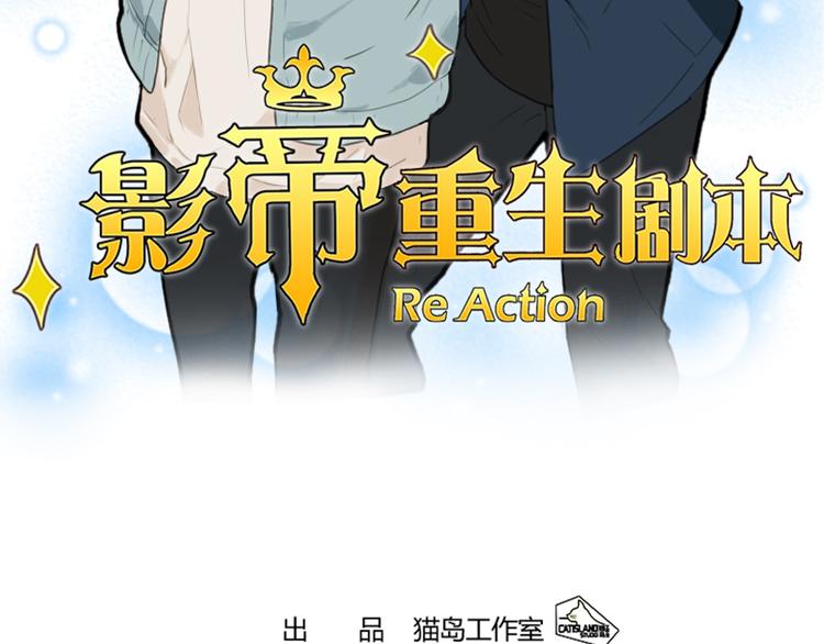 第1话 重生3